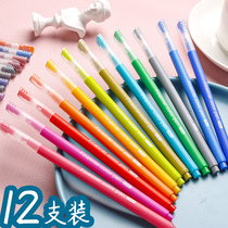 Morandi color gel pen set students use special color pen for taking notes