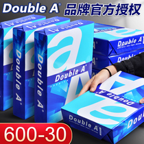 double a Dab e office a4 paper 70g copy paper a4 printing white paper FCL 2500 sheets single pack 500 sheets cheap thick 80g a box of five packs student draft paper double