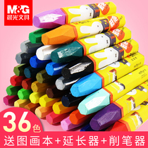 Chenguang brush colorful stick Childrens oil painting stick non-toxic color crayon set Safe and non-toxic art painting coloring coloring kindergarten student graffiti pen 12 colors 18 colors 24 colors 36 colors wholesale