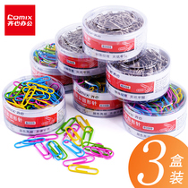 Qi Xin safe office small clip clip file cartoon large color paper clip paper clip bookmark creative cute storage box Korean version bookmark large candy color multi-function combination boxed