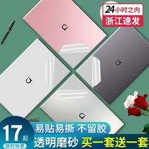 Suitable for ASUS a bean laptop protective film redolbook computer sticker 13 3 inch 2020 film adol14s shell transparent full set 13 love beans 15 6 Sharp