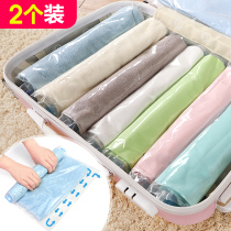 Travel hand roll vacuum compression bag waterproof clothing storage bag luggage luggage finishing bag travel wash bag set
