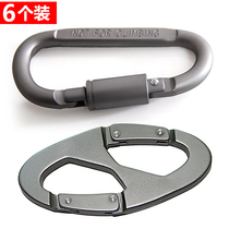 (6pcs)Outdoor carabiner Aluminum alloy D-type quick hang 8 word buckle camping multi-function key hook large