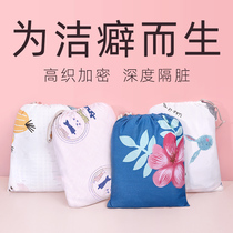 Dirty sleeping bag double sheets adult stay hotel hotel business trip quilt cover travel must be portable non-Cotton