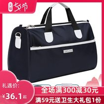 Travel bag Large capacity travel lightweight small sports bag Business trip handbag Short-distance travel bag Sports satchel