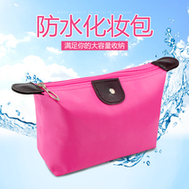 Makeup Bag Waterproof Korean version minimalist Large capacity Contained Bag bag Box Wash Bag small Number of portable Mini-ladies Package bag
