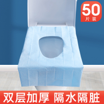 Disposable toilet cushion women travel cushion paper adhesive toilet portable maternal travel toilet toilet toilet