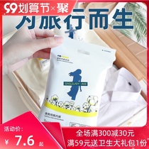 ShangGuan disposable underwear women men travel cotton shorts travel essential supplies maternity sterile disposable pants