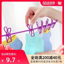 Travel clothesline clothesline outdoor travel supplies drying rope dormitory balcony indoor clothesline free punching