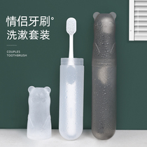Travel toothbrush set creative cartoon couple soft hair small head toothbrush tooth box simple portable toothbrush storage box