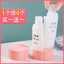 Travel bottling four-in-one washing suit set large caliber portable cosmetic shampoo empty bottle put in wash bag
