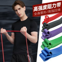 Resilient Belt Fitness male resistance Belt strength training female yoga stretch tension rope practice shoulder pull-up assist