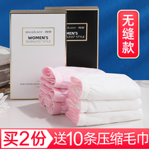 ShangGuan disposable underwear women cotton shorts men travel cotton sterile maternal paper underwear head travel supplies