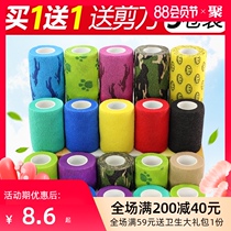 Elastic self-adhesive bandage Pressurized sports Elastic bandage Wrist football Basketball sports ankle leg elbow waist and knee pads