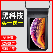 Mobile phone waterproof bag diving cover can touch screen swimming equipment transparent waterproof sealing sleeve rainproof takeaway rider Special