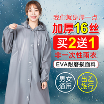 Thickened disposable raincoat adult men and women travel raincoat student Korean fashion waterproof lightweight long poncho