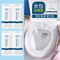 Disposable toilet pad women paste toilet hotel travel portable maternity travel toilet toilet seat cushion paper