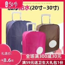 Business travel supplies trolley case Luggage protective cover Suitcase cover Waterproof dust-proof scratch-resistant and wear-resistant box cover