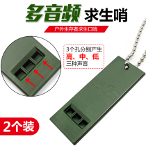 High audio outdoor life-saving whistle survival whistle referee training children high-frequency whistle wilderness survival travel equipment