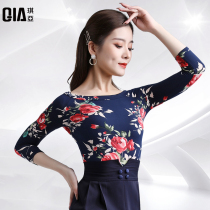 Qiya Moden dance practice uniform womens elastic seven-point sleeve national standard dance uniform 2021 New Latin dance practice uniform