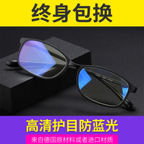 Presbyopia glasses female male high-definition anti-blue imported portable anti-fatigue ultra light Fashion old old age glasses
