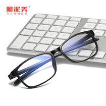 Anti-radiation glasses men's and women's computer goggles mobile phone games anti-blue light degree-free anti-fatigue ultra-light flat lens