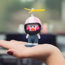 Car Swing Piece Net Red Breaking Wind Duck Helmet Electric Car Decoration Little Yellow Duck Car Creative Accessories Cute Little Dolls