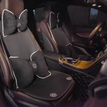 Car cushion single piece camellia seat cushion three-piece set Net red ins goddess car seat cover summer ice silk cool pad