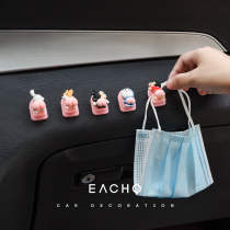 Car Front Hook Creative Car Stickup Butt Small Hook Woman Cute Car Co-pilot Multifunction Couplings