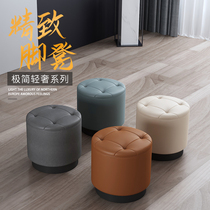 Light and luxurious wind room small leather stool living room small stool modern simplicity Yogenguan genuine leather changing shoes stool net red section 40cm stool