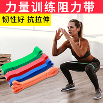  Squat weight-bearing tension belt Strength training resistance belt Track and field bodybuilding leg stretch belt Fitness anti-tension device
