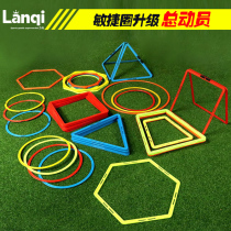 Football training Energy ring agile circle football training ring jumping circle agile speed ring ring ladder body energy ring