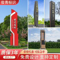 Outdoor stainless steel vertical guide sign Park sign Mall Guide street sign Billboard spiritual fortress customization