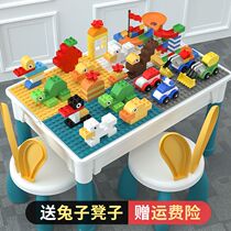 Children toy building blocks large ji mu zhuo multifunctional puzzle boys the SQL statements are run and returned results are assembled yi sdip brain baby