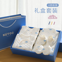 Newborn baby gift box spring and autumn cotton clothes set birth baby newborn supplies