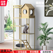 Cat Climbing Frame Cat Nest Large Cat Villa Home Pet Cat Climbing Rack Multi-function Customization