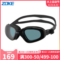  Zoke Zhouke myopia goggles men and women large frame swimming glasses waterproof anti-fog high-definition comfortable non-le swimming equipment