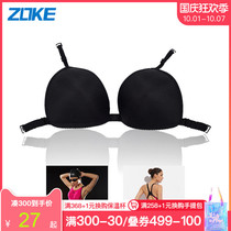 ZOKE anti-dew point movable hanging Cup sports swimsuit breast cup professional swimsuit chest pad privacy equipment