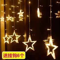 Christmas decoration colorful lights LED light string five-pointed star lights Shopping mall window decoration creative starry curtain light hanging decoration
