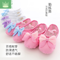 Shang Pinlin Dance Shoes Children Womens Soft Bottom Yoga Adult Cat Paws Ballet Practice Shoes Children Chinese Dance Shoes