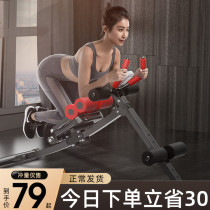 Abdomen fitness equipment skinny belly artifact home abdominal exercise training abdominal fitness abdominal device abdominal roll abdominal roll abdominal machine