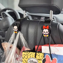 Car adhesive hook car multifunctional rear seat cute cartoon double adhesive hook car creative interior supplies