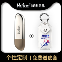 Longkou pan 256g Solid State Level High Speed usb3 0 genuine large-capacity memory superior disk female upan metal customized lettering encryption 256gu disc Official flagship special price delivery leather jacket