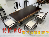 Black gold sandal ocan Big Board Ebony Rosewood red sandalwood tea table conference table solid wood bald walnut teak spot spot