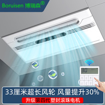 300X600 kitchen Liangba buckle 30*60 integrated ceiling recessed Liangba toilet blowing page lighting