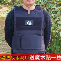 Protective Clothing Special Soldiers Tactical Vest American Outdoor CS Field Equipment Black Eagle Multifunction Protective Waistcoat