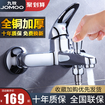 Jiumu mixed water valve hot and cold water faucet bathroom triple shower water heater switch valve hot and cold shower accessories