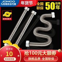 Jiumu 304 stainless steel bellows metal water pipe hose Hot and cold water heater inlet pipe Household 4 points explosion-proof
