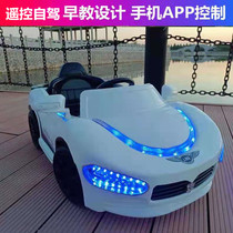 Toy remote control car can sit on people childrens electric car four-wheel charging men and women children 1-3 years old treasure boy car