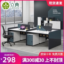 Staff desk Office furniture Office desk and chair combination Single double four six seats Simple modern screen